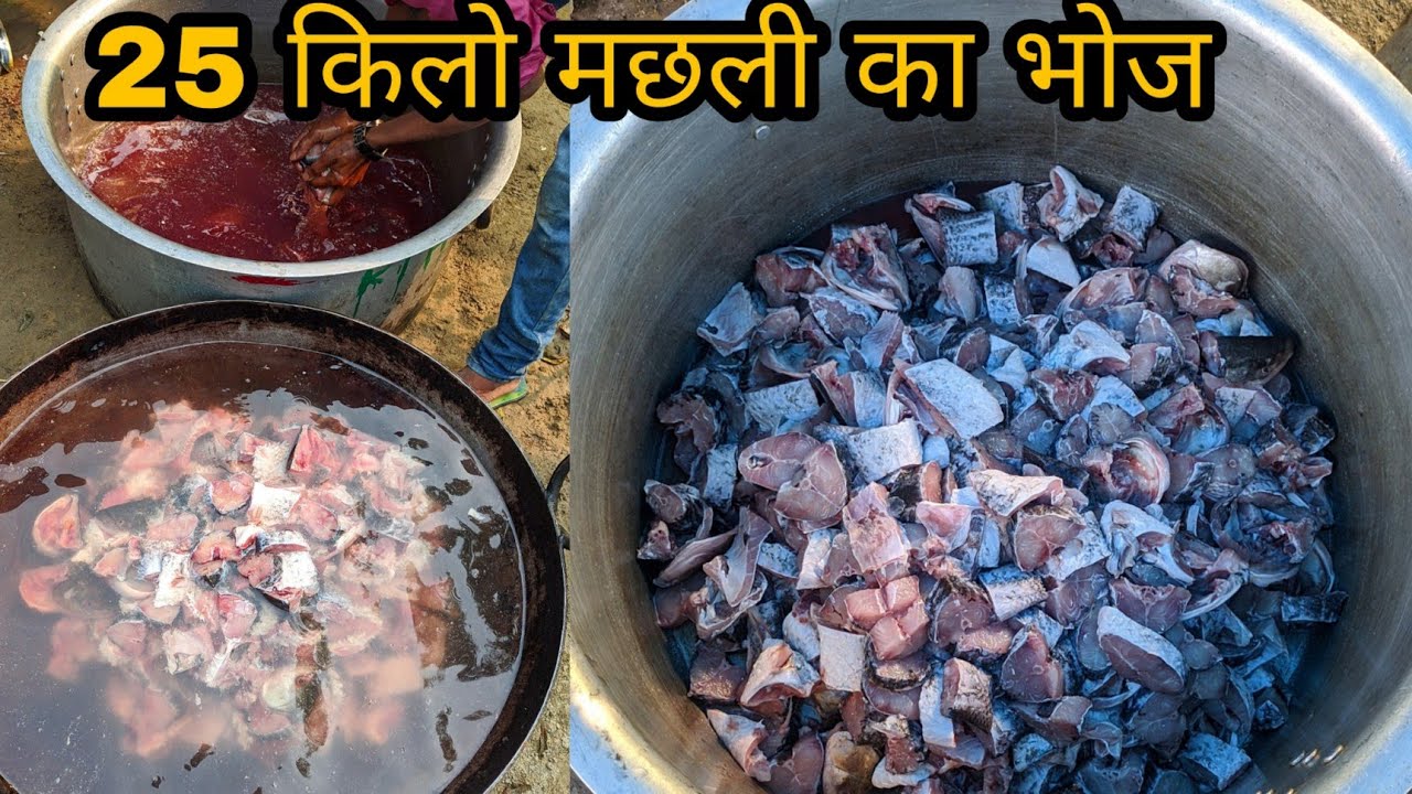 तिलक वाला 25 किलो मछली बनते देखे||हलवाई से सीखे Desi Style मछली बनाना||Fish Recipe||Zaika Patna Ka