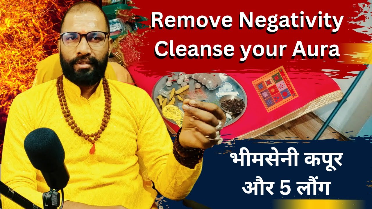 Remove Negativity | Clean Your Aura | How to Remove Negativity
