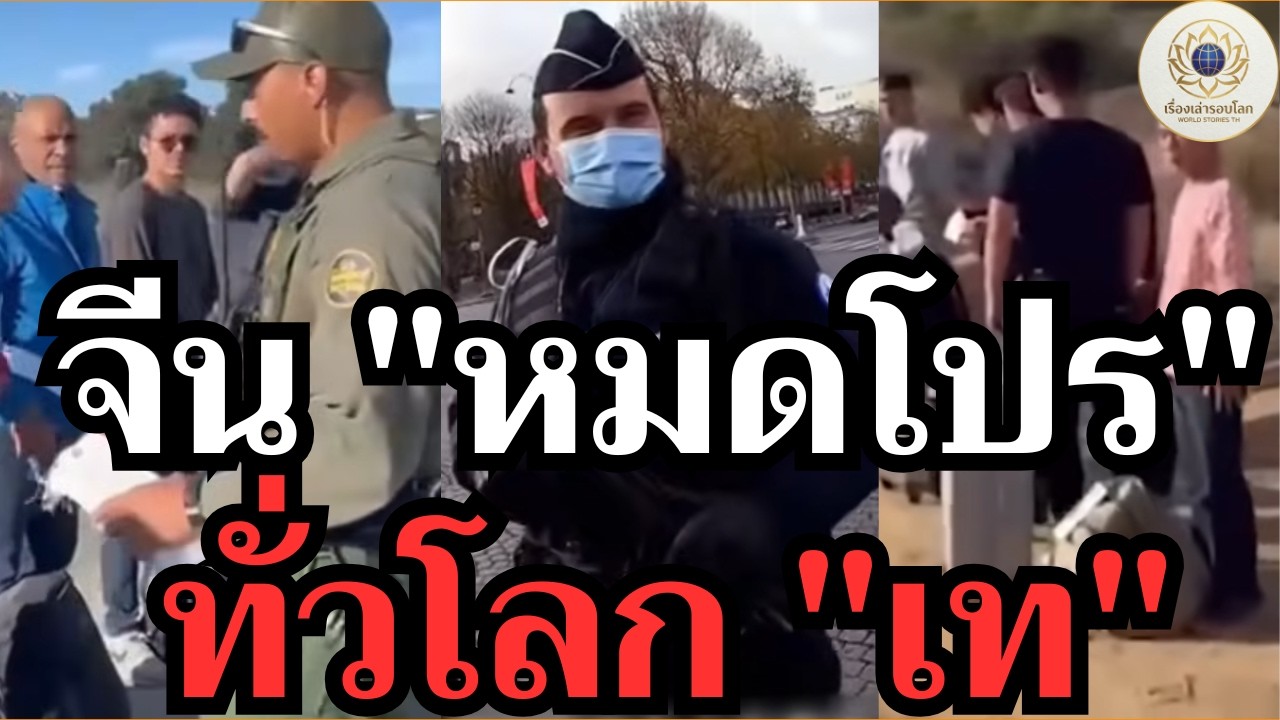 เจาะลึก 