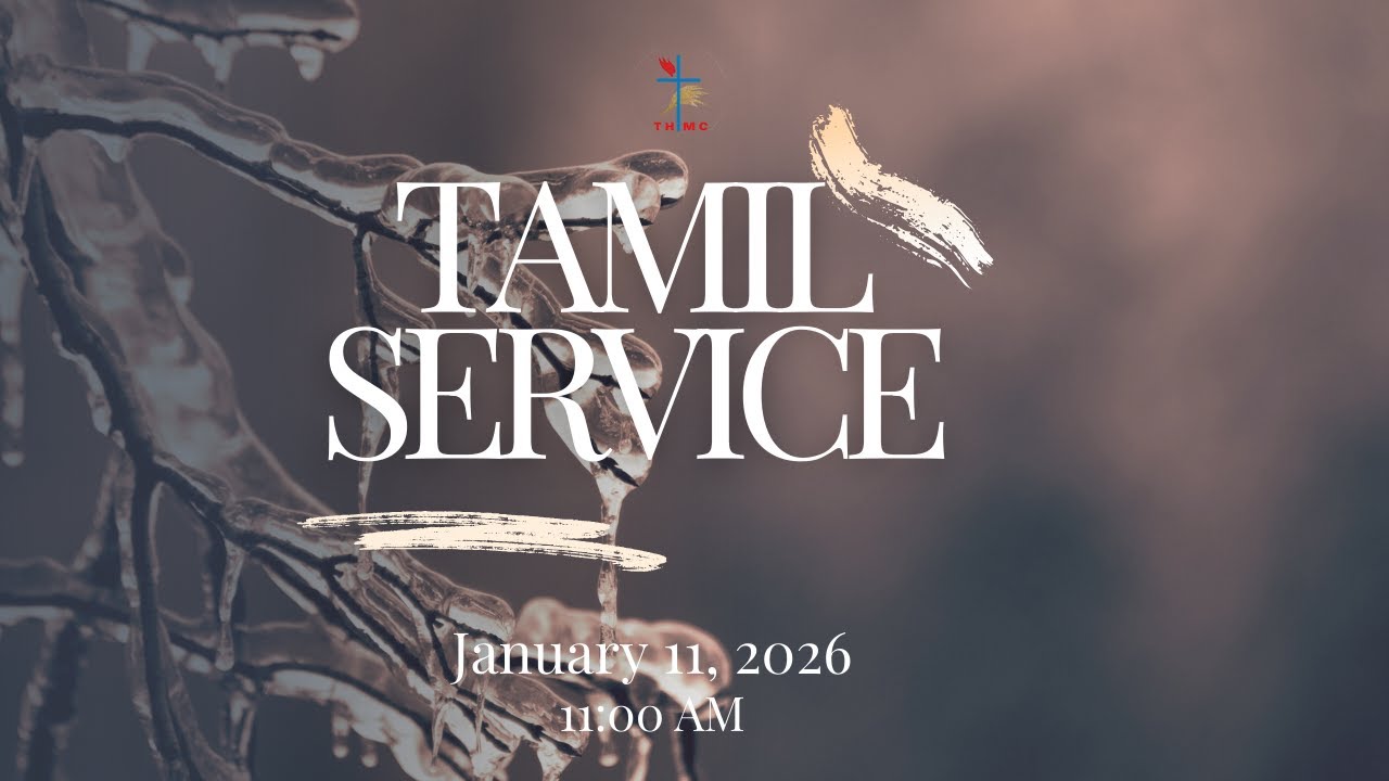 ஞாயிறு ஆராதனை | Sunday Service | 11.01.2026