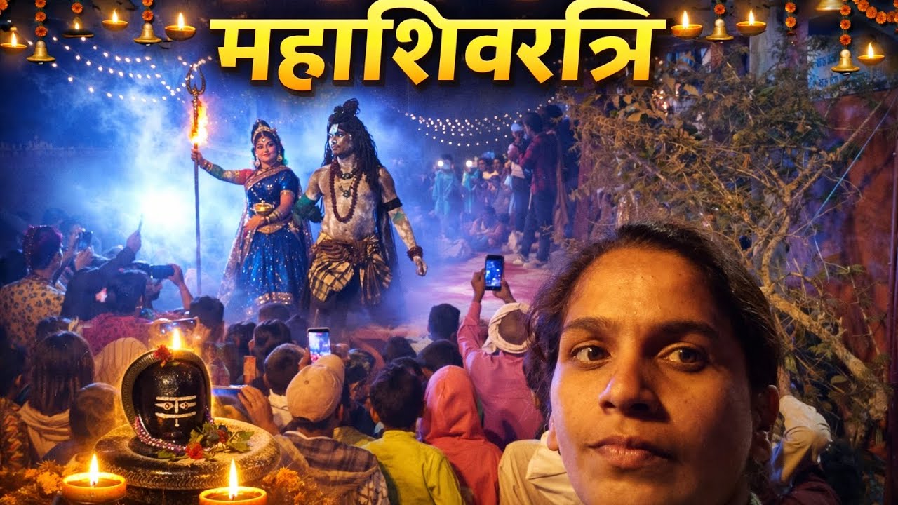 महाशिवरात्रि पर झांकी 🙏🙏 #shortvideo 