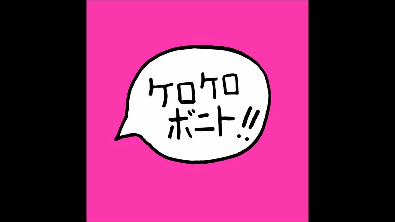 Kero Kero Bonito   Intro Bonito Full Album