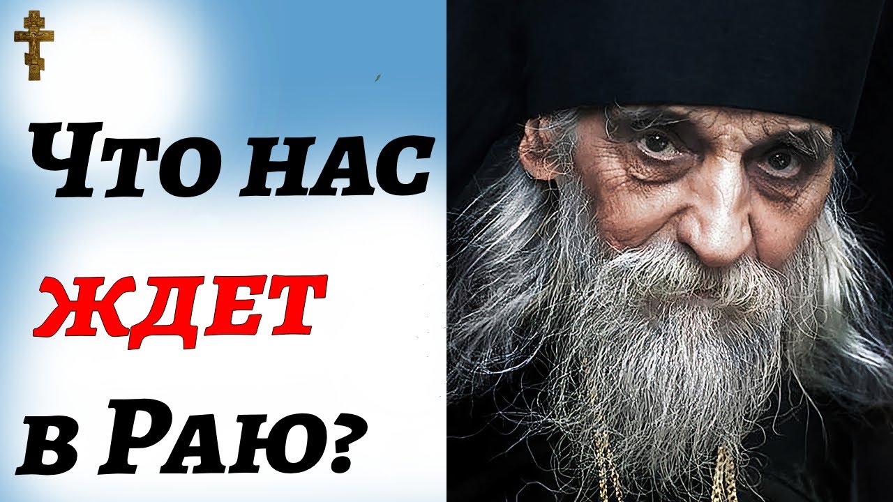 Жизнь после смерти: Увижу ли я родных и близких?