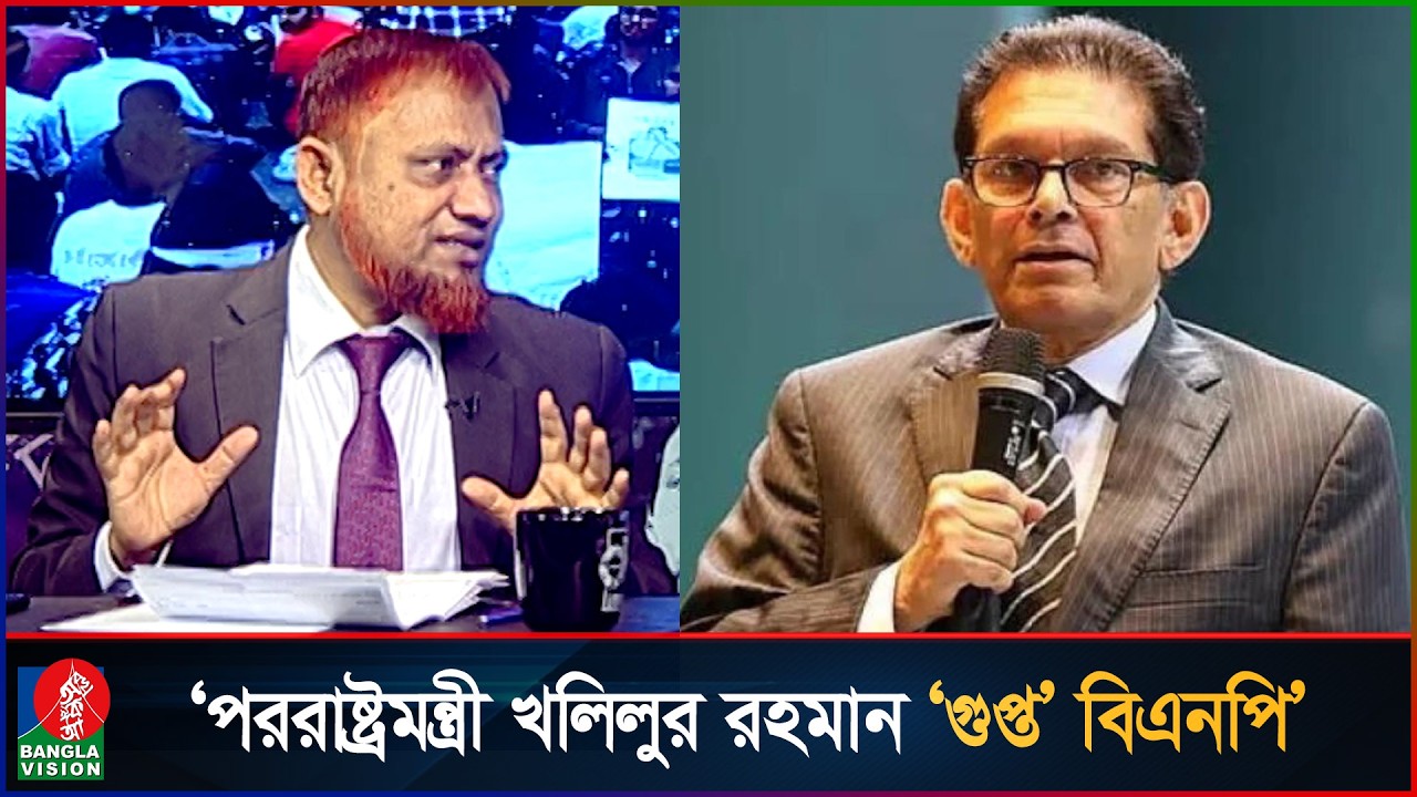 রিজওয়ানা হাসানের বক্তব্যেই পরিষ্কার ‘নির্বাচনে কারচুপি হয়েছে’: জামায়াত নেতা হেলাল | Jamaat e islami