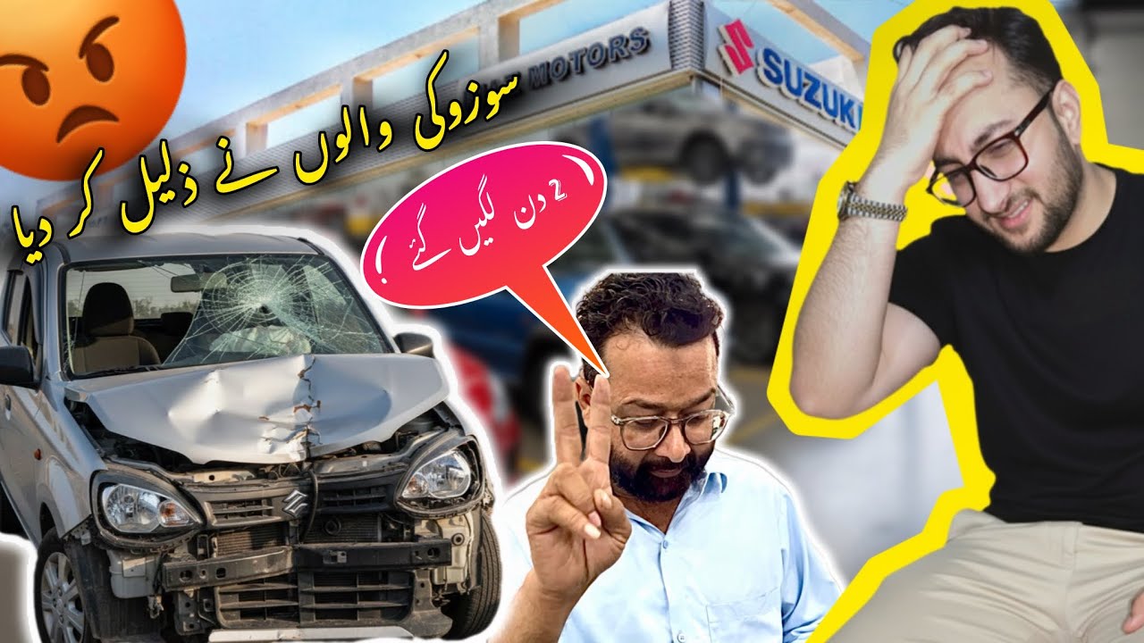 Suzuki Walon Nai Zalil Kr Diya | Itne Din ka Nuksan Karwa diya 
