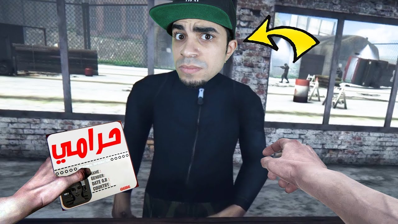 محاكي حارس الحدود : كلبي فستق اكتشف الحرامي ؟؟ Border Officer !! 😱🔥