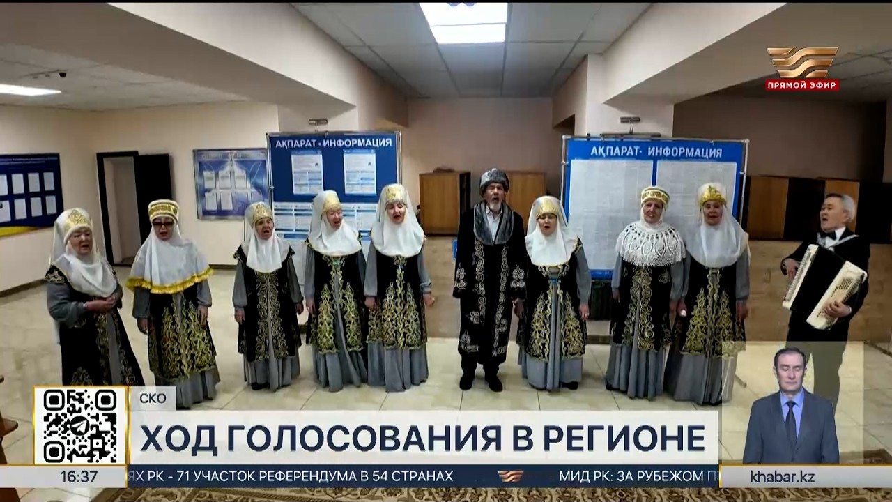 Казахский хор старейшин встретил голосующих на референдуме в СКО