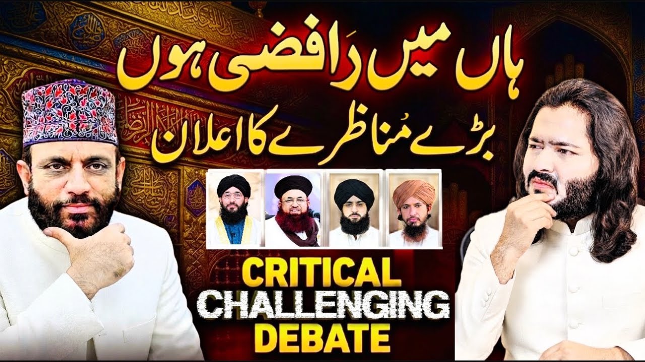 Critical Challenging Debate By Allama Yaseen Qadri With Dr Ahmed Naseer | Shia Vs Sunni Debate