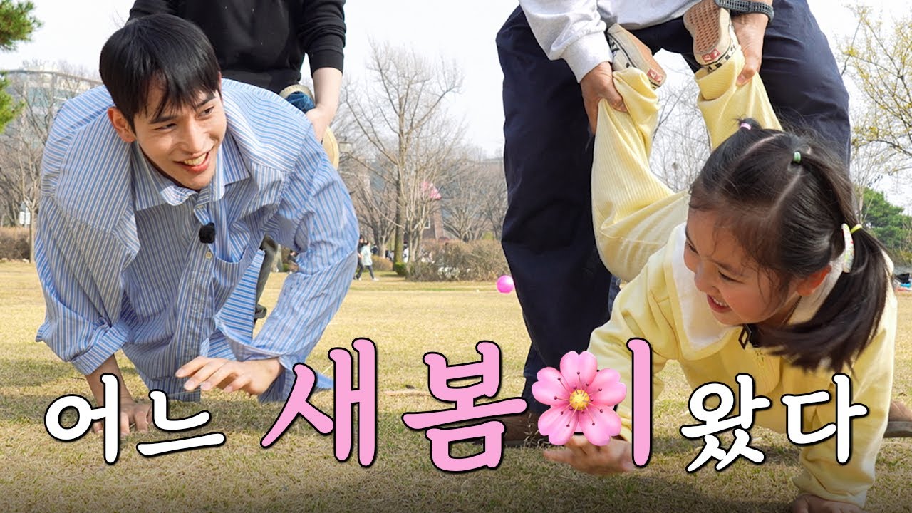 Юк Джун-со и его племянник