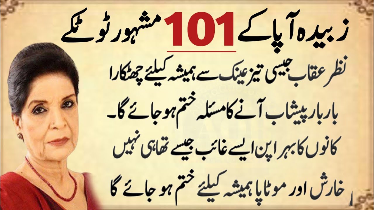 Quotes About life/Rumi Quotes in Urdu | Motivational Islamic Quotes/Golden Words| Hazrat Ali part 49