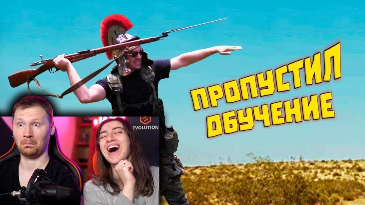 ИГРОВЫЕ МЕМЫ ДЛЯ ВЗРОСЛЫХ | WDF 249 | РЕАКЦИЯ на gamewadafaq