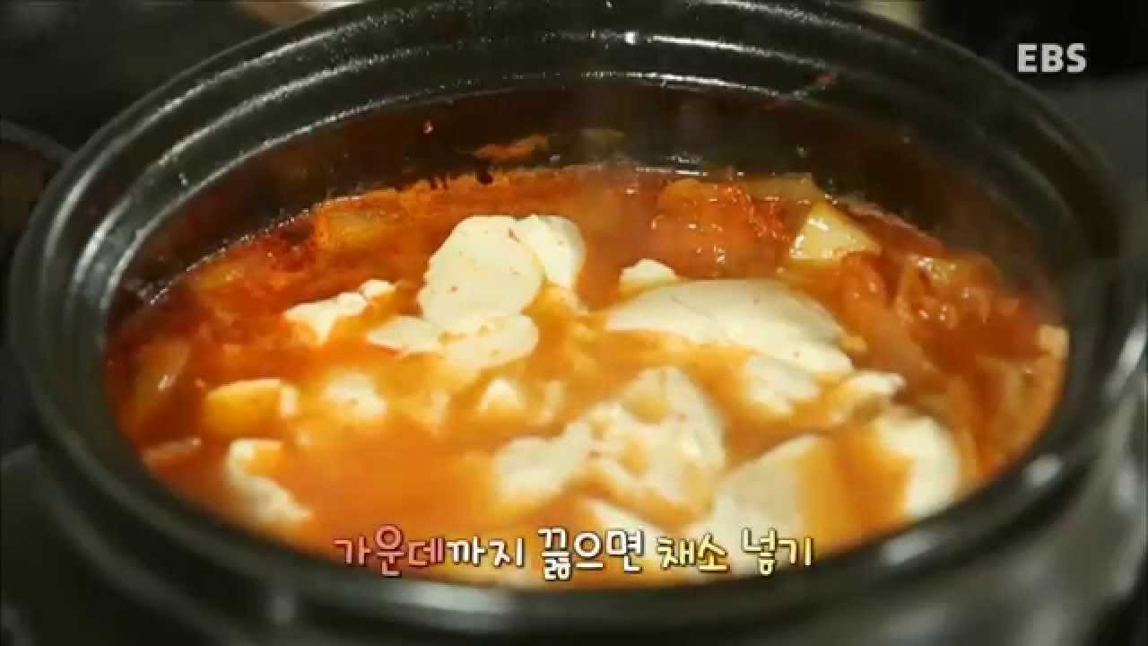 최고의 요리비결 플러스 - Best찌개, 순두부찌개
