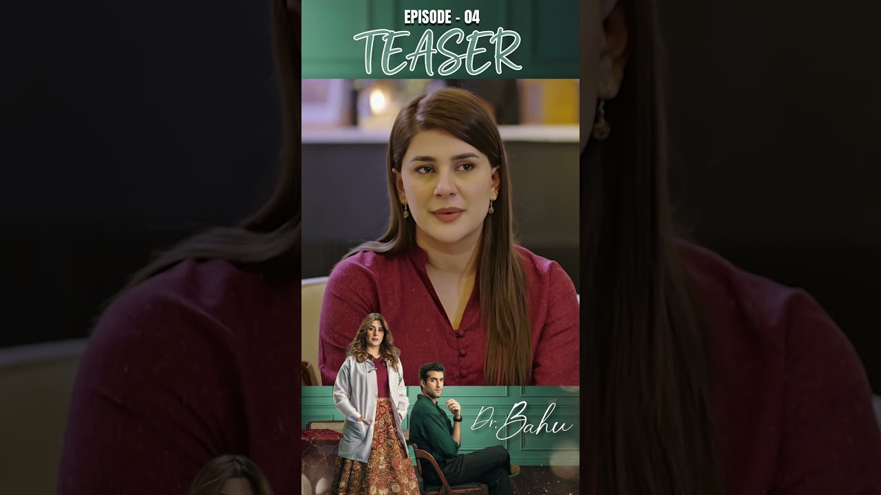 Doctor Bahu Episode 04 | Teaser | Kubra Khan | Shuja Asad | ARY Digital Drama