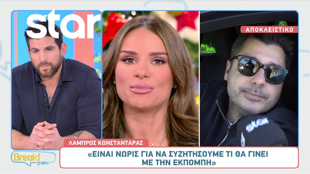 Ο Λάμπρος Κωνσταντάρας επικρατέστερος για να αντικαταστήσει την Ελένη Τσολάκη!