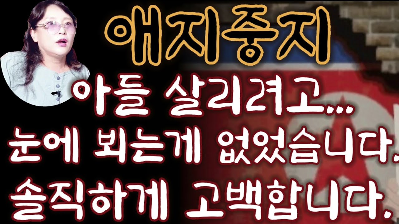 (21/3월16일)[한글자막] (제13화) 이미자의 다사다난한 인생