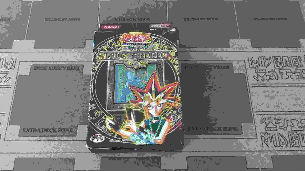 Yugi's Structure Deck Vol 2 Japanese