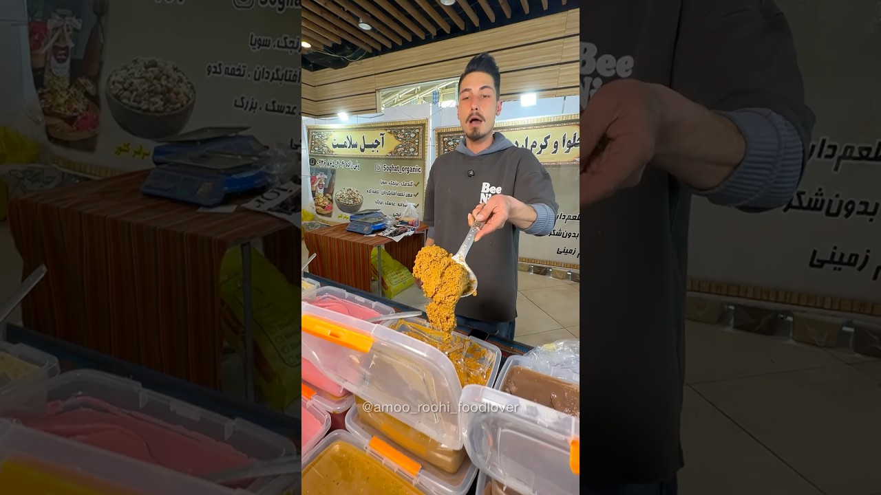 ارده یزد با این همه طعم دیده بودی؟😍