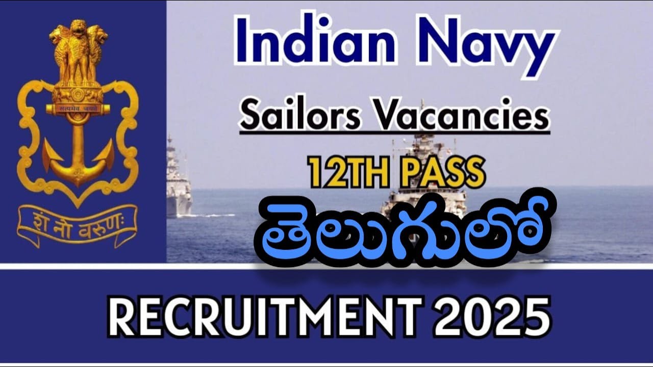 Indian Navy Sailor Recruitment 2025 | 12th Pass | 2025 Job Notification | Telugu Explanation Subbu