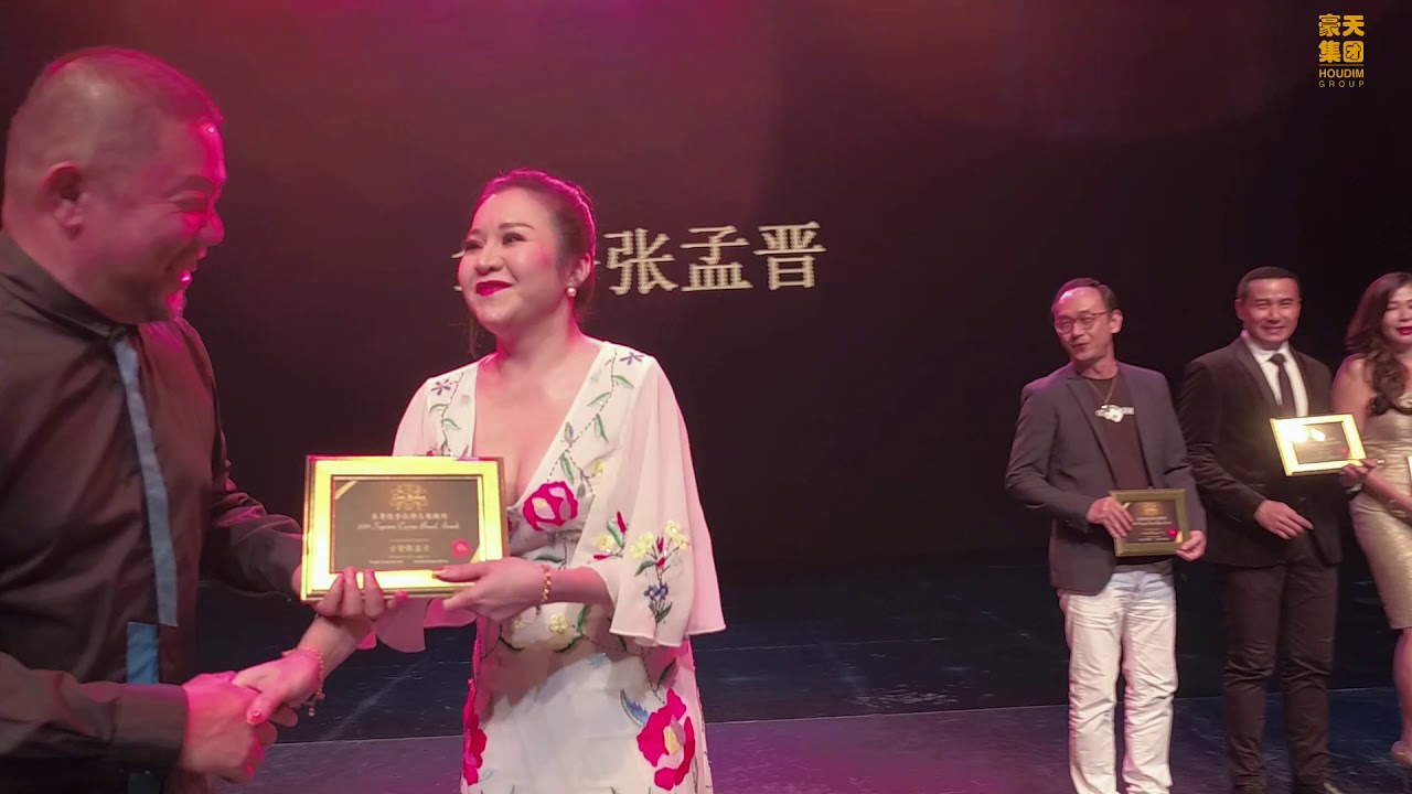 Supreme Cuisine Brand Awards 2019