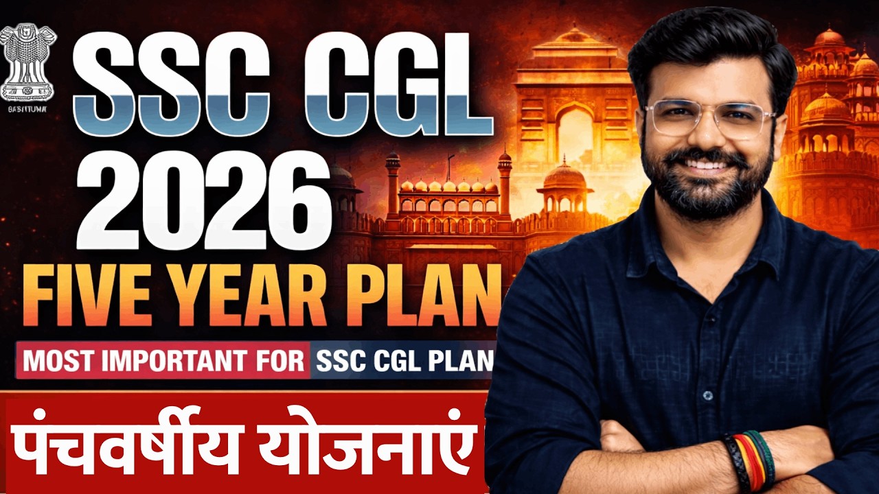 Five Year Plan In India | Indian Economics for SSC CGL 2026 | SSC CGL GK GS by Surya Sir