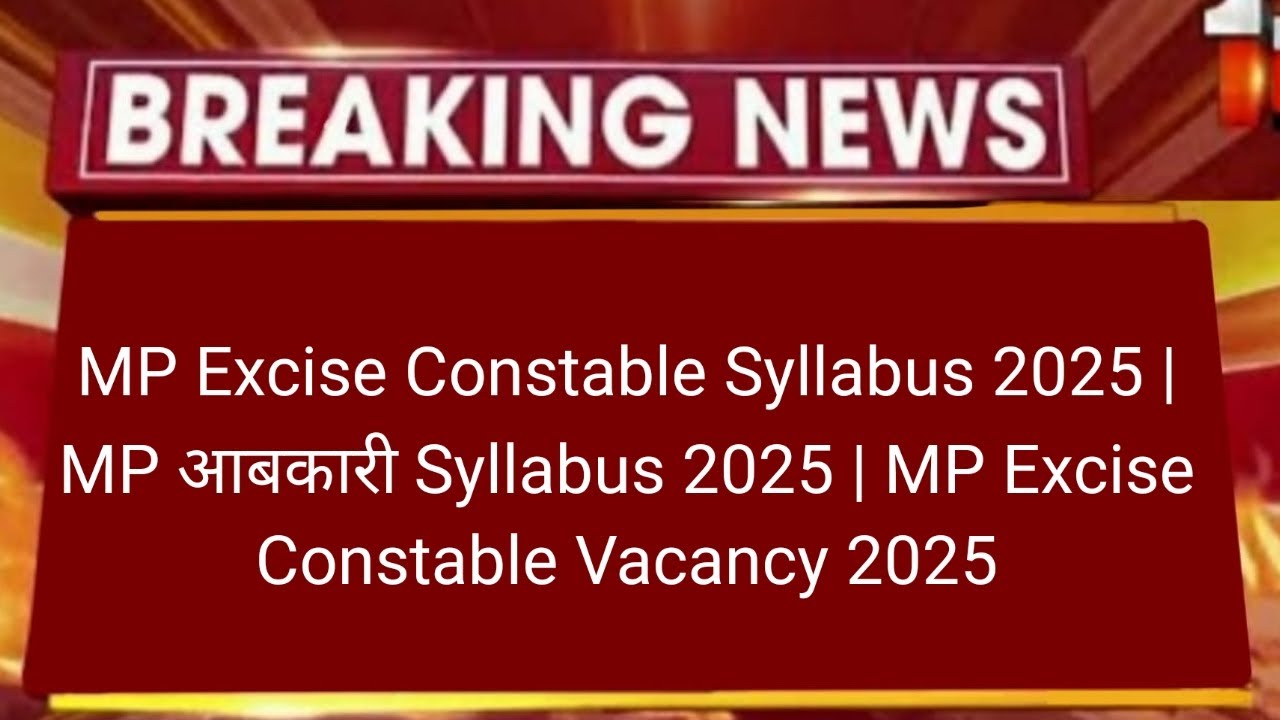 MP Excise Constable Syllabus 2025 |MP आबकारी Syllabus 2025 | MP ExciseConstable Vacancy 2025