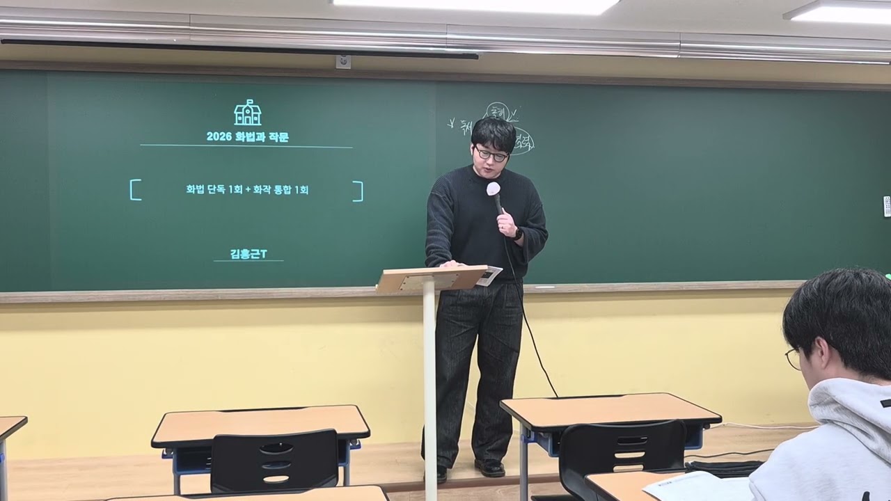 2026년 1월 16일