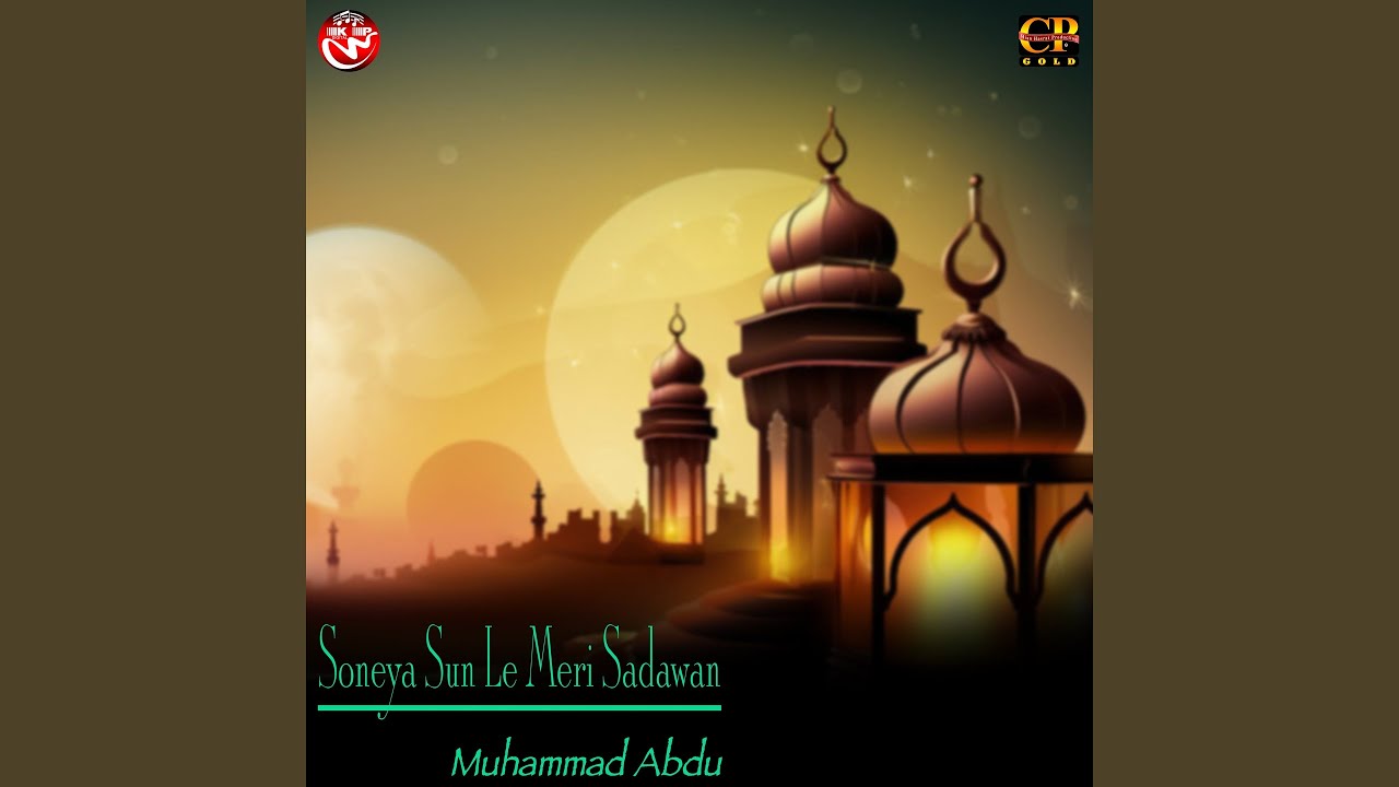 Soneya Sun Le Meri Sadawan