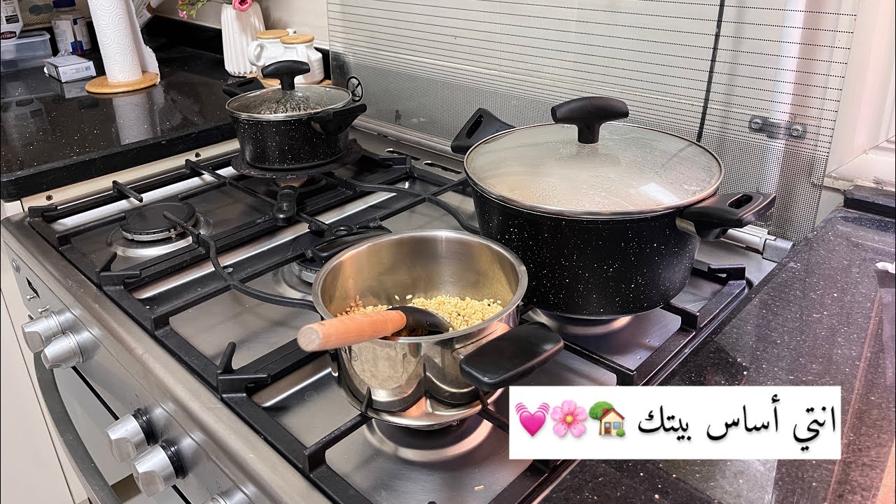 آخر اخباري 📢👀 لحظة نشاط في الوقت الضايع 🏃‍♀️ حضرت سفرة غدا في ساعة واحدة بس⏳💪🏻 انتي أساس بيتك🌸💓