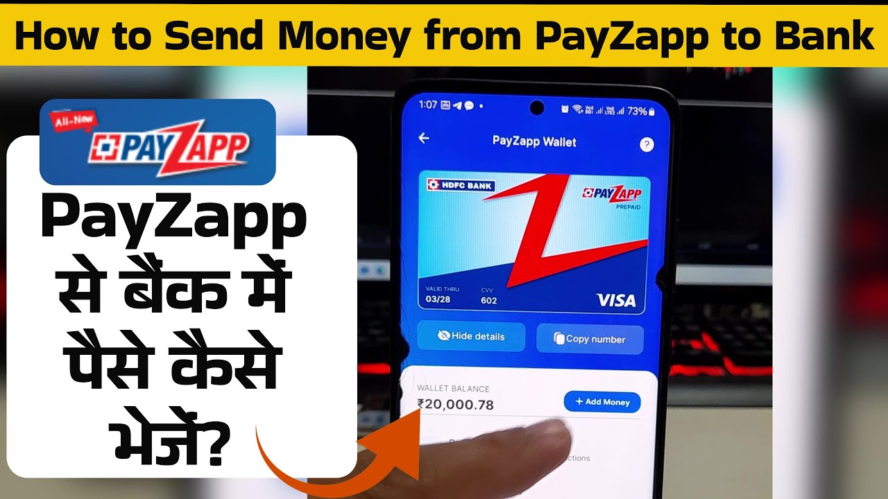 How to Transfer Money from PayZapp Wallet to Bank Account