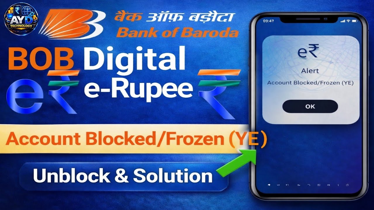 Account Blocked/Frozen (YE) BOB Digital e-Rupee Today | BOB Digital e-Rupee Wallet Blocked Today
