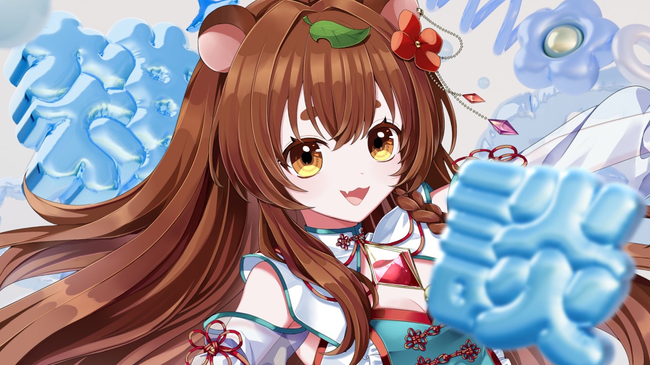 【#雑談】鳴き声に定評のある狸とお喋り【#初見歓迎】 #Vtuber #ちぇるとかんぱい