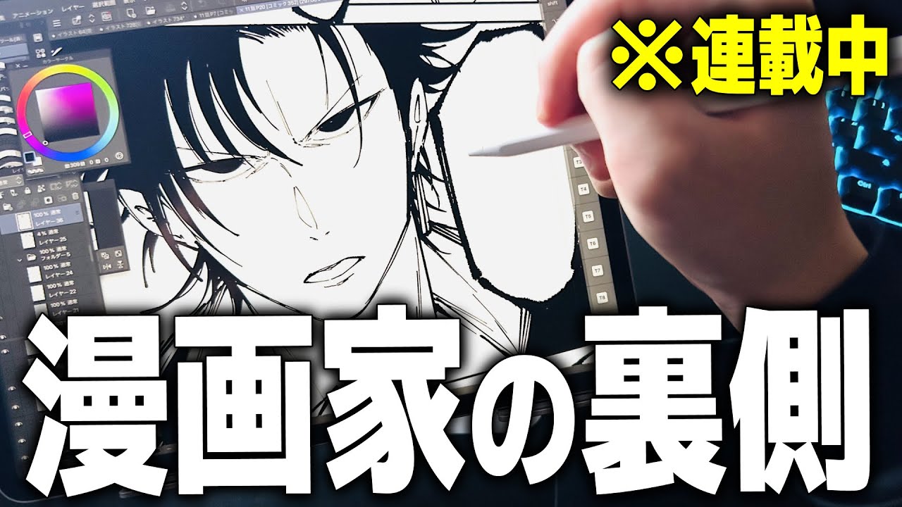 漫画家兼Youtuberの1週間ルーティン｜原稿と編集地獄【vlog】