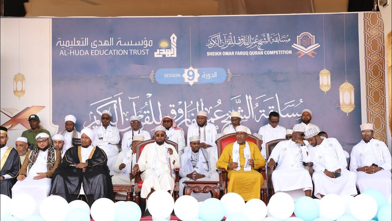 Closing Ceremony of Sheikh Omar Faaruq Quran Competition held in Mandera graced by CS Aden Duale.