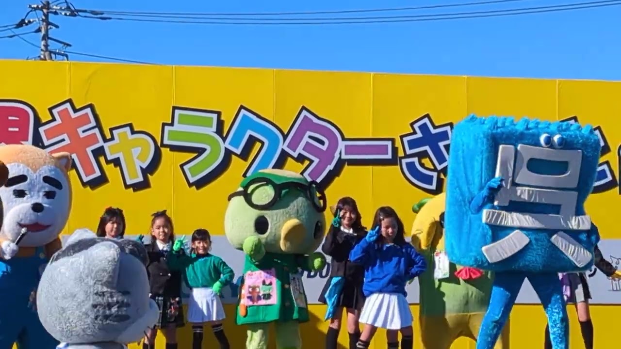 2024-11-23 みんなでおどろう！キッズ大集合！！ステージ in 羽生