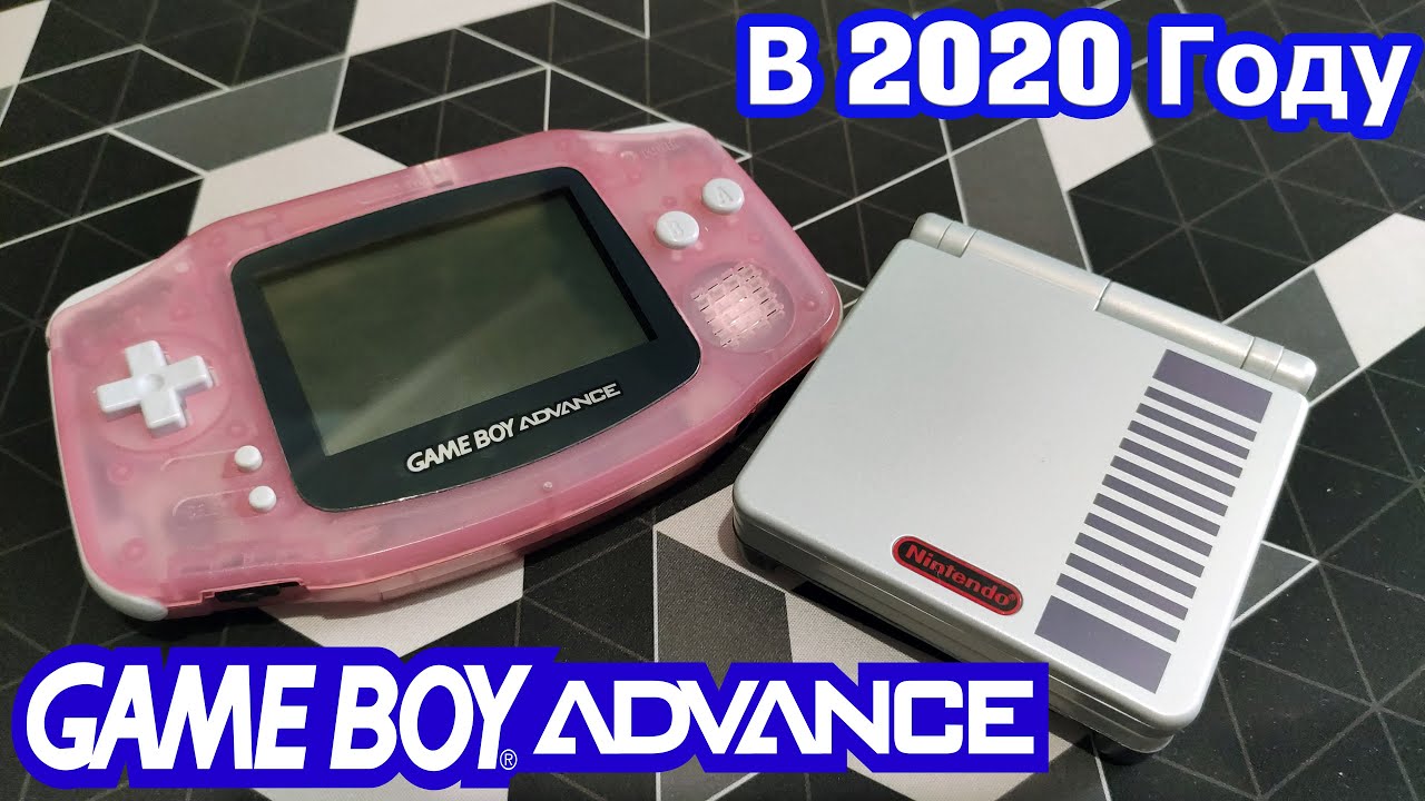 GAME BOY ADVANCE В 2020 году