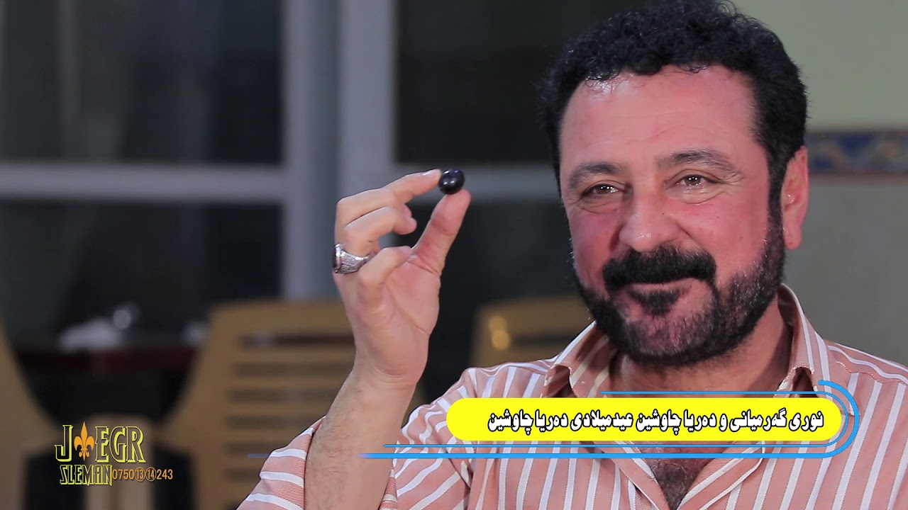 Nuri Garmyan Darya chawshen 2019 track 4