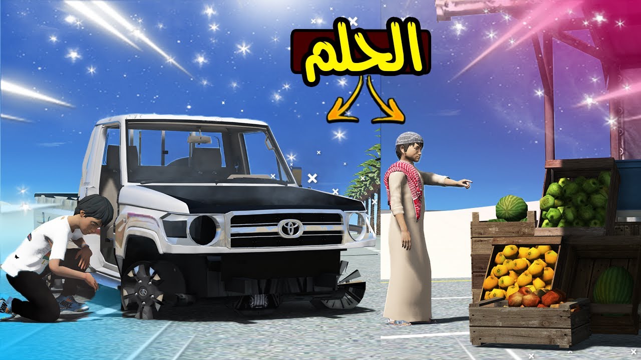 فلم الاخوان كيف اصير غني 🏃🏻!! | GTA 5