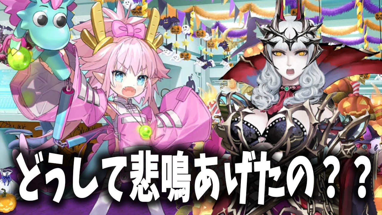 【FGO】ロリ化した