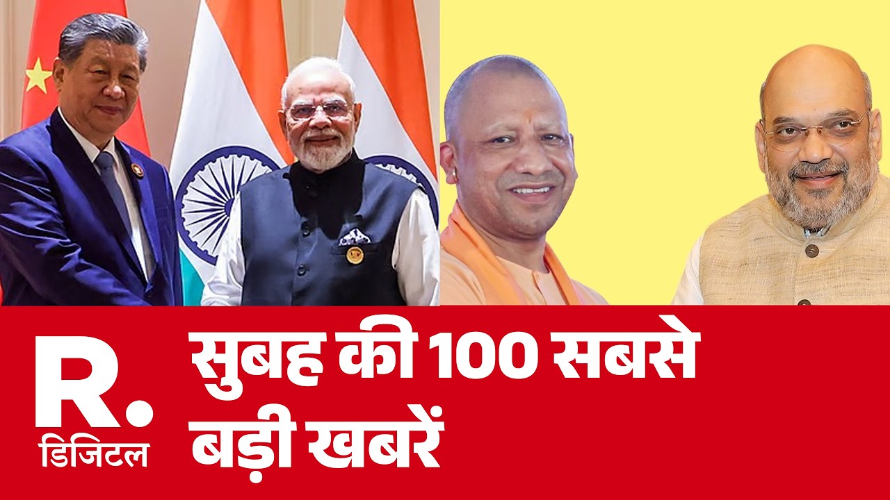 Super Fast 100 News: सुबह की 100 सबसे बड़ी खबरें | Latest News | Disha-SSR Case | World News | PM