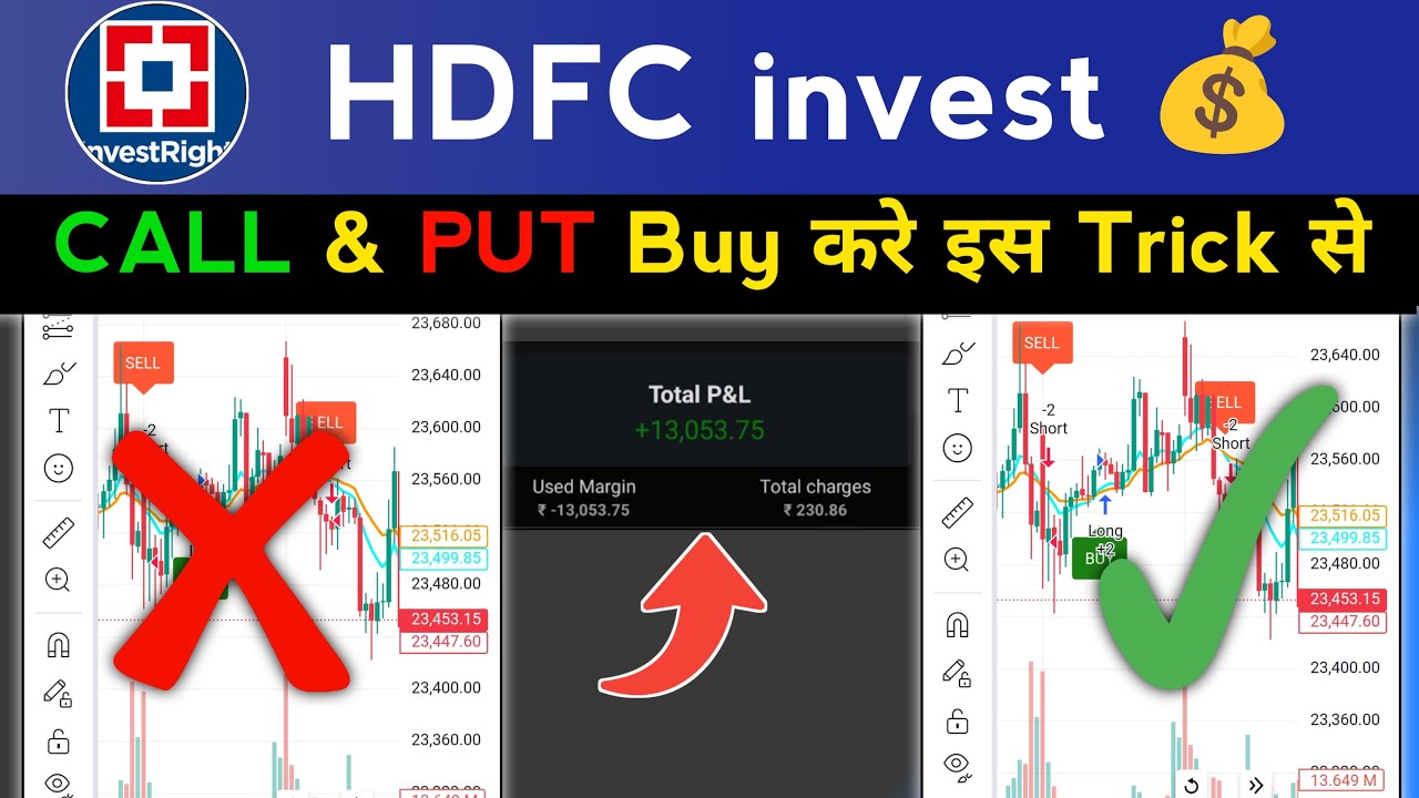 HDFC invest Call And Put Buy Karne Ki 100% Profitable Trick 2024 ! Trading Tricks For Beginners