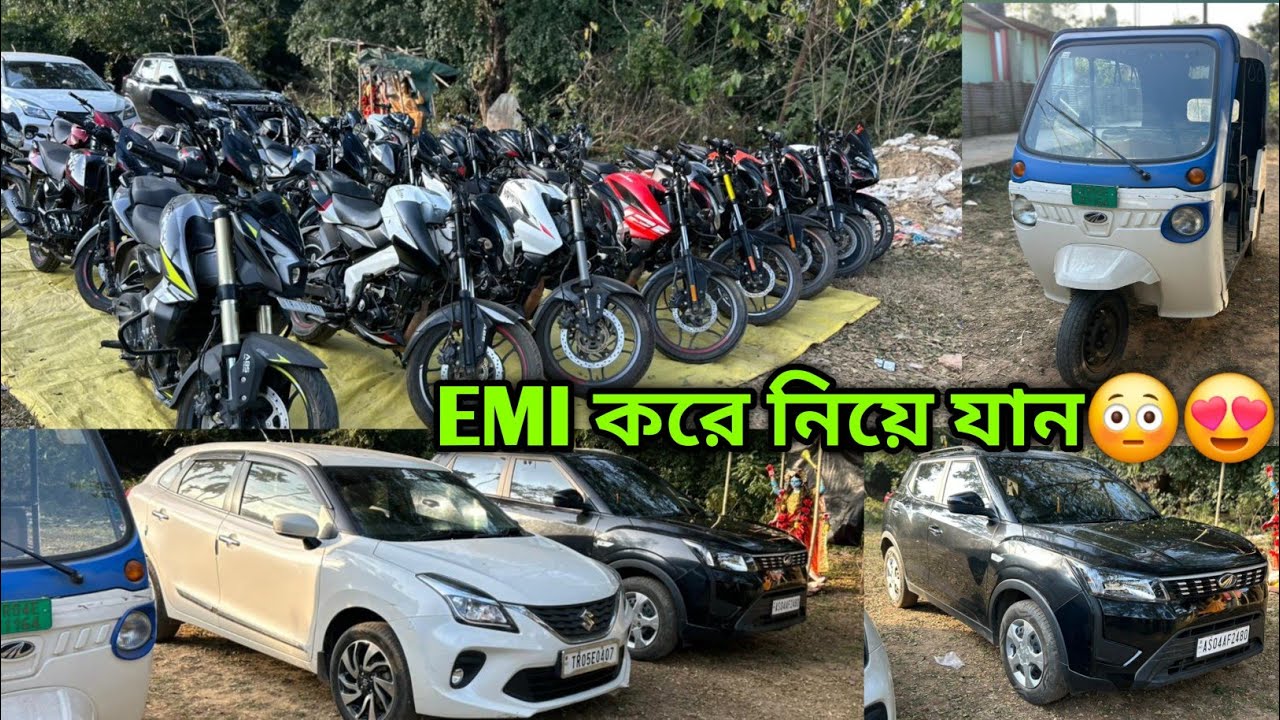 EMI Available😍Second Hand Car & Bike Showroom Dharmanagar😍Used Car & Bike Tripura🔥