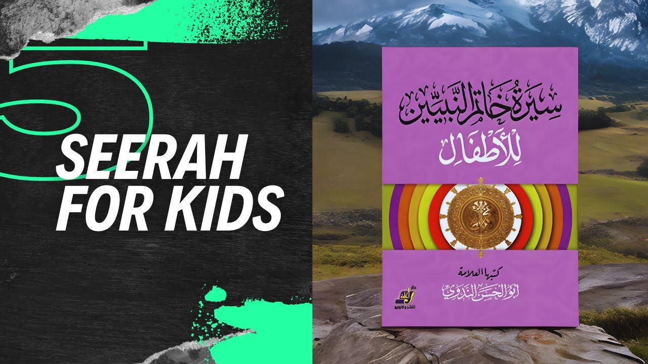 Qisas un Nabiyeen | Vol 5 | Seerah for Kids | Ep. 1