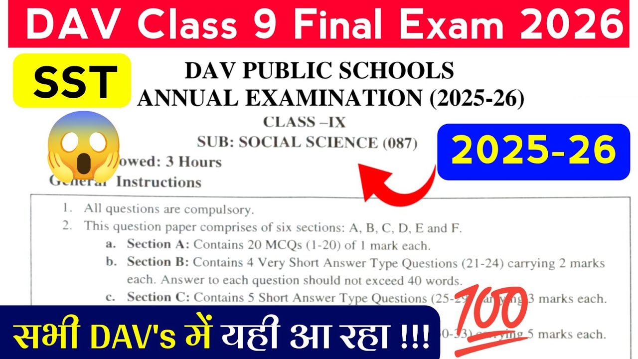 DAV Class 9 SST Final Exam Question Paper 2026 🔥| Annual Exam | DAV | All Zones | 
