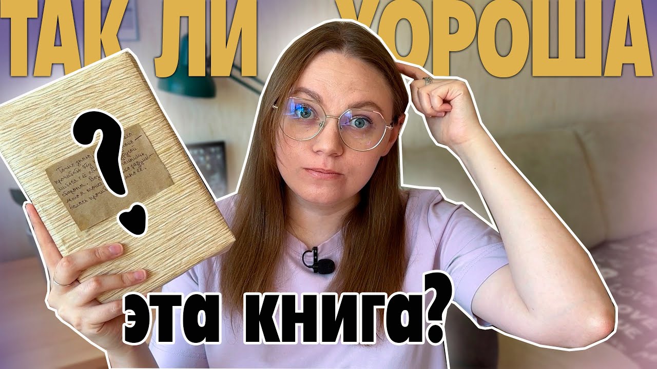 меня ЗАСТАВИЛИ это ЧИТАТЬ 🖤🔥 книжный марафон часть 2