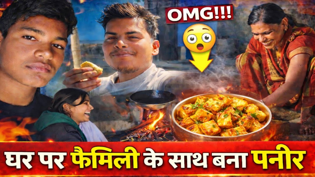 Faimly Ke Sath Bana Paneer ☺️ Sab Huye Khush Vlog 