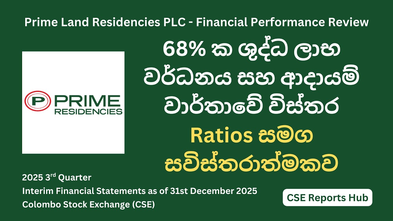 PLR.N Q3 2025 Analysis: Prime Lands Earnings Report Breakdown | CSE Reports Hub
