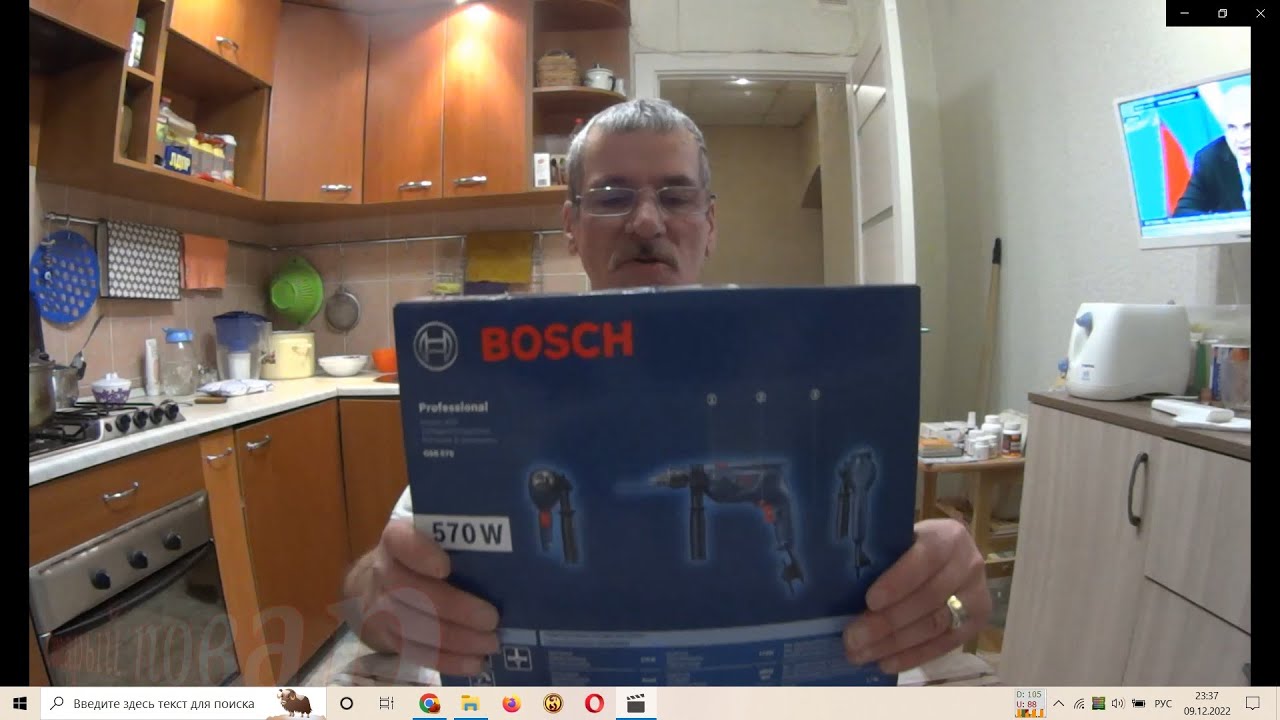 😎 ТЕСТИРУЮ ДРЕЛЬ  Bosch GSB 570 😎