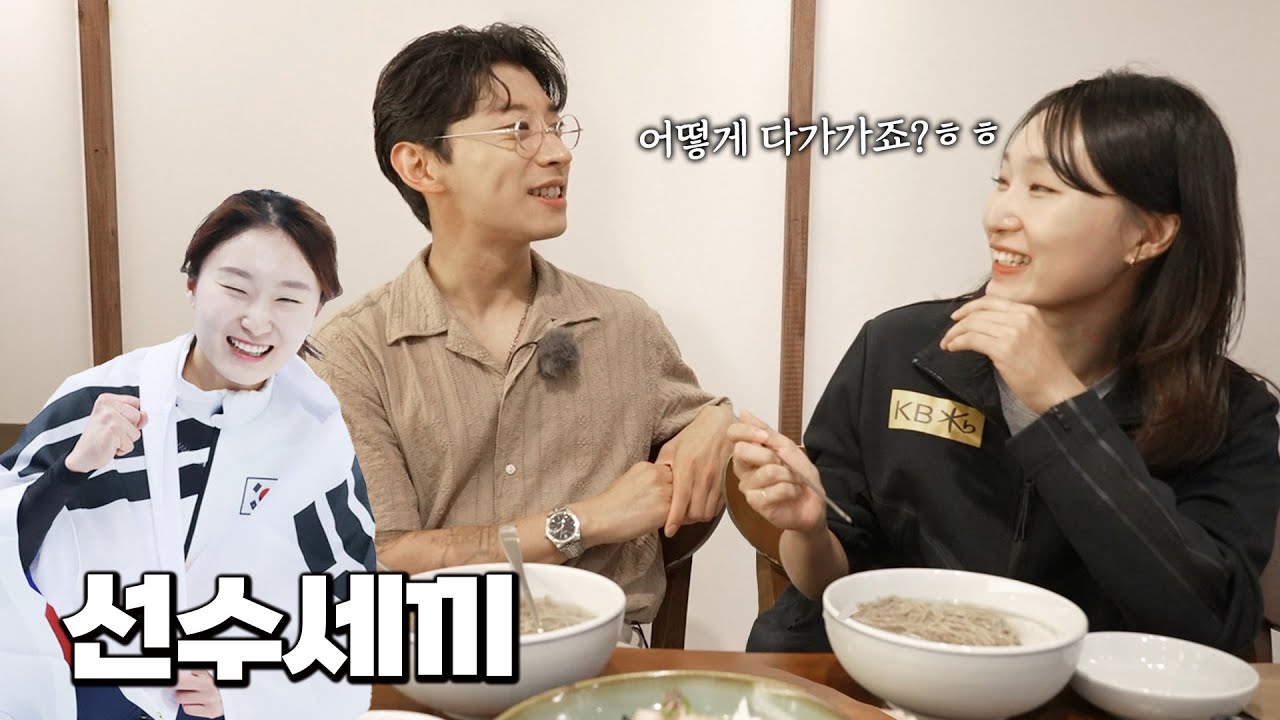 쇼트트랙 여왕의 복귀, 어느덧 쇼트트랙 왕언니가 된 민정이😮 | 선수세끼
