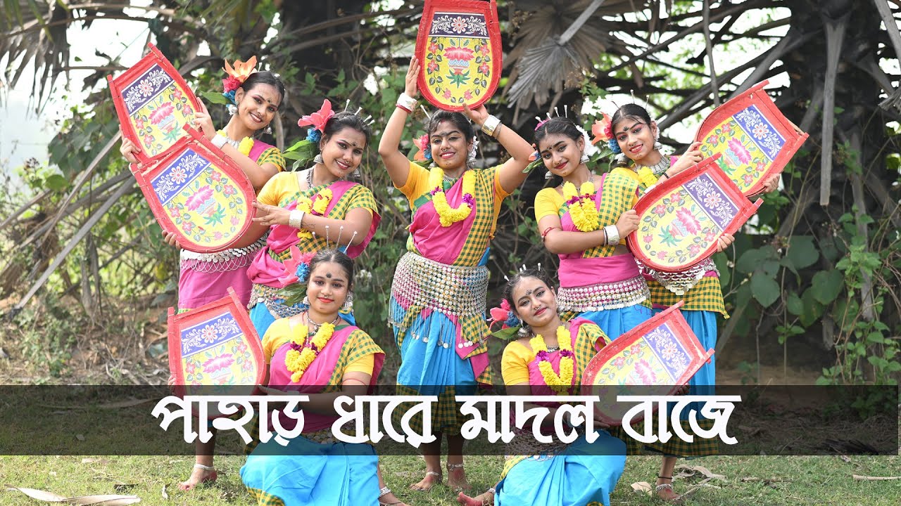 Pahar Dhare Madol Baje  I পাহাড় ধারে মাদল বাজে I Balaka Dance Academy