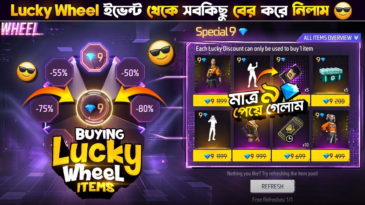 Lucky Wheel Event Free Fire | lucky wheel Discount unlock | FF New Event Today | Free Fire New Event